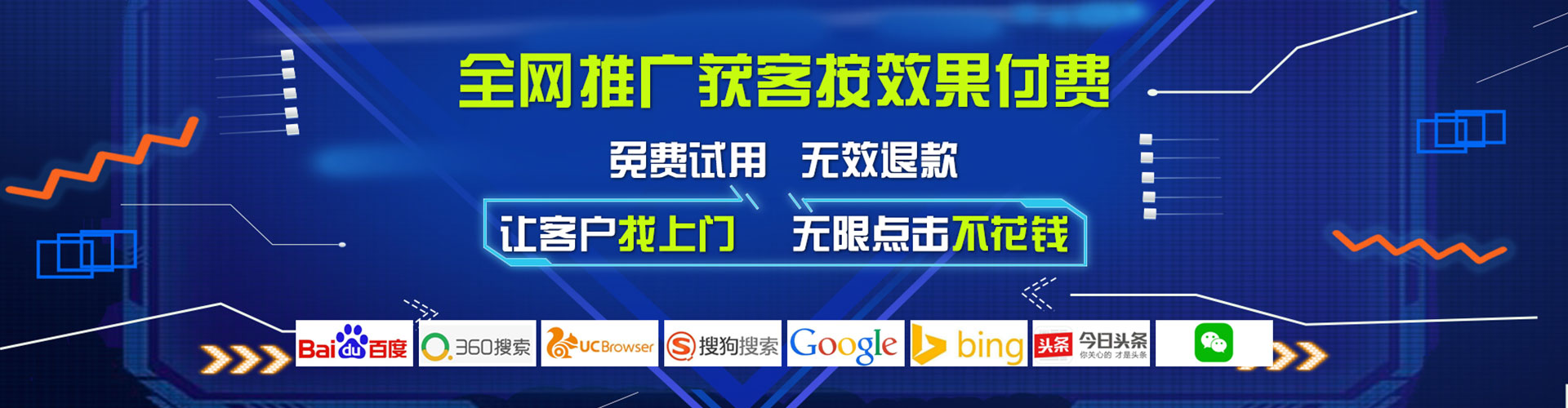 即墨百度竞价开户